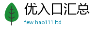 2025新门正版免费资本采2025新奥天天开好彩新奥好彩免费